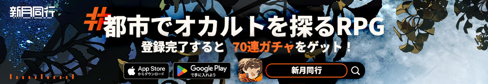 背景ジャック