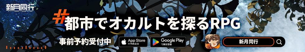 背景ジャック