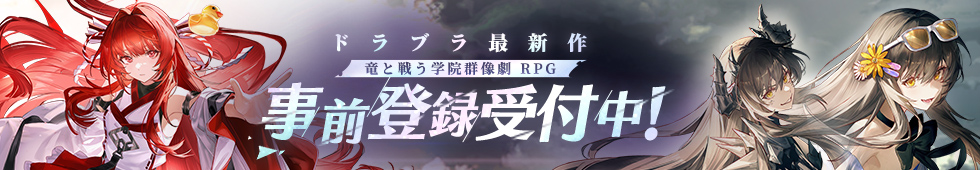 背景ジャック