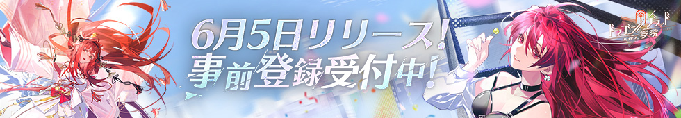 背景ジャック