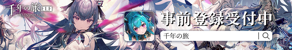 背景ジャック