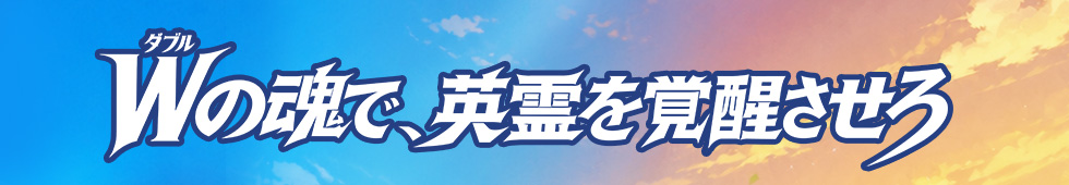 背景ジャック
