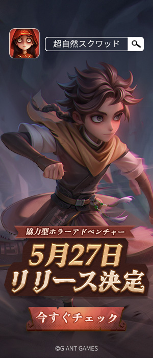 背景ジャック