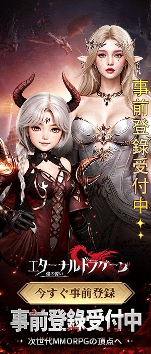 背景ジャック