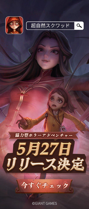 背景ジャック