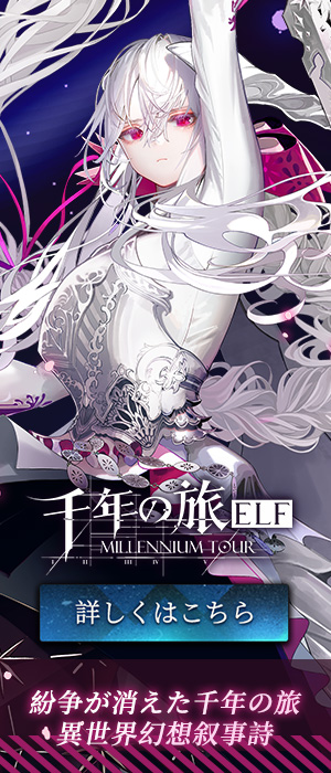 背景ジャック
