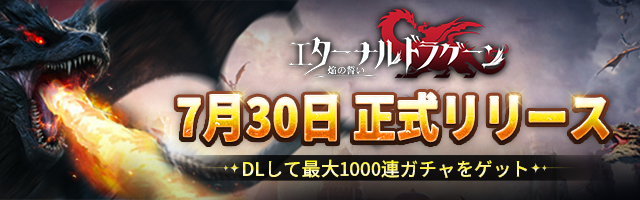 トップバナー