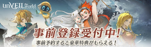 トップバナー