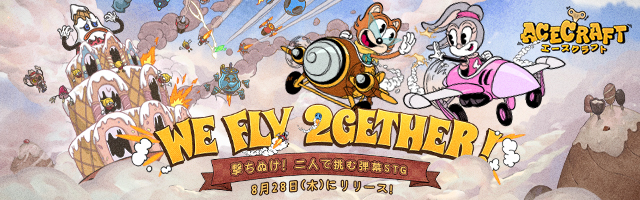 トップバナー