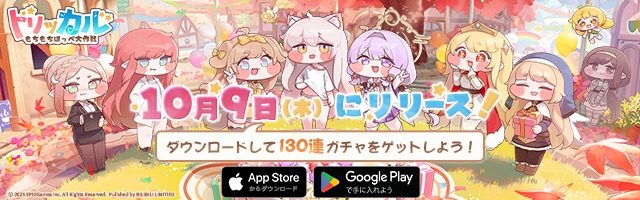 トップバナー