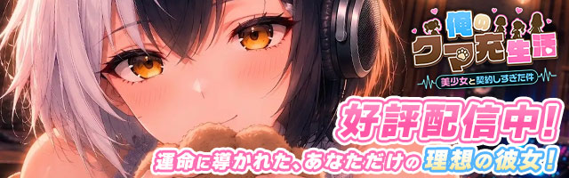 トップバナー