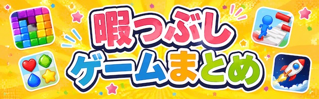 トップバナー