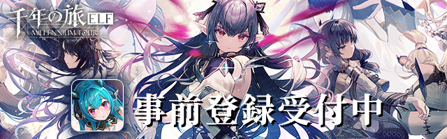 トップバナー