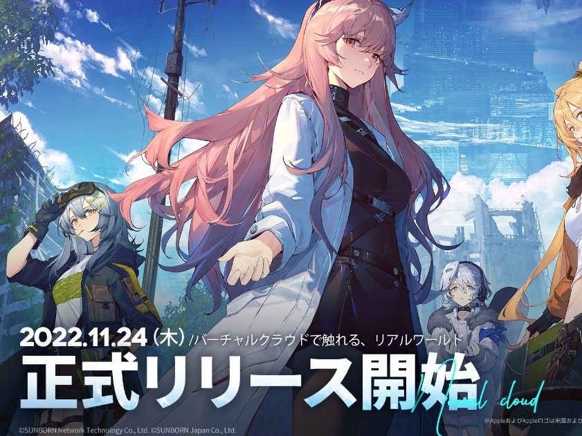 探索型ストラテジーRPG 『ドールズフロントライン:ニューラルクラウド』配信開始!「にじさんじ」とのコラボ配信やイラストコンテスト開催!
