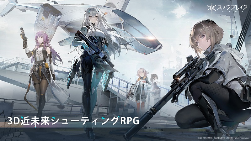 「スノウブレイク：禁域降臨」に登場するキャラクターや世界観を深く知るための情報が先行公開！【PR】