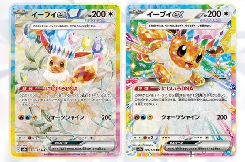 ポケモンカード新弾「テラスタルフェスex」の予約情報まとめ！発売日や