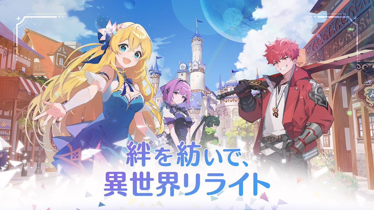 【8/18〜8/24】今週配信される新作スマホゲームをまとめてお届け！【2025年】