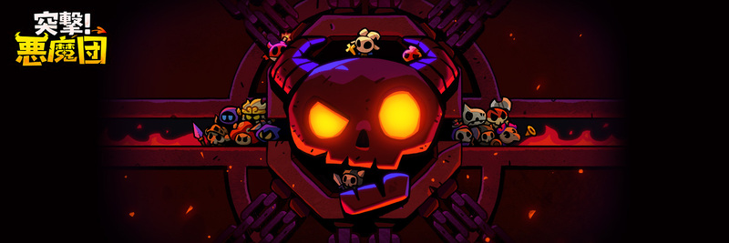 忙しい12月でもゲームで遊びたい！スキマ時間で楽しく遊べるお手軽ゲーム特集