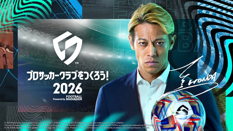「サカつく」シリーズ最新作「プロサッカークラブをつくろう！2026」配信日が2026年1月22日に決定