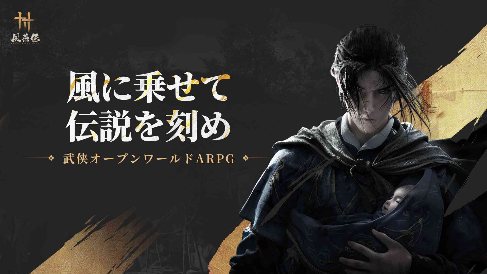 【12/8〜12/14】今週配信される新作スマホゲームをまとめてお届け！【2025年】