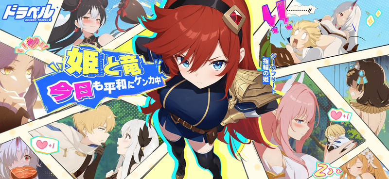  【1/12〜1/18】今週配信される新作スマホゲームをまとめてお届け！【2026年】