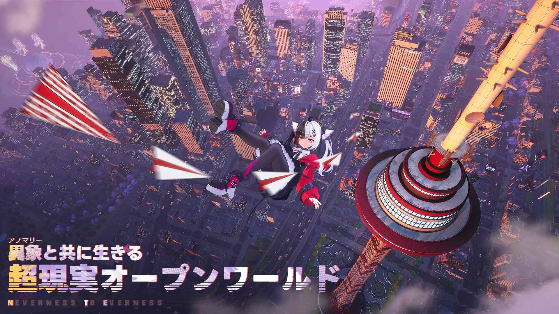 超常オープンワールドRPG「NTE: Neverness to Everness」の配信時期が5月に決定