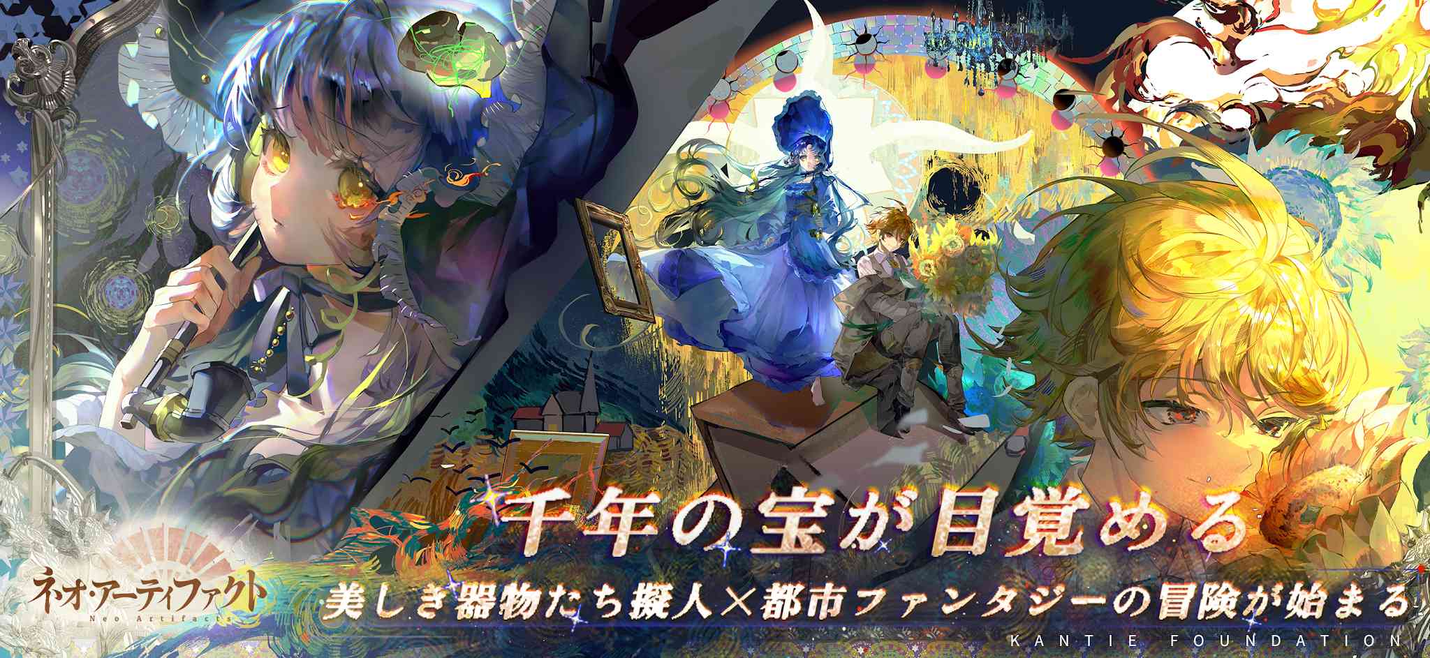 【3/2〜3/8】今週配信される新作スマホゲームをまとめてお届け！【2026年】
