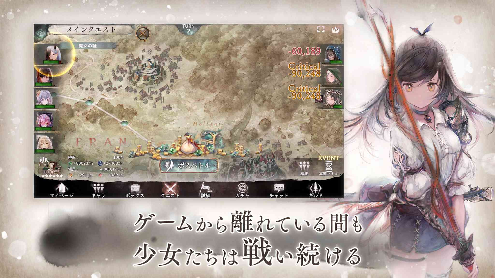 おすすめの放置ゲームアプリまとめ｜スキマ時間で無料で遊べる放置ゲーム