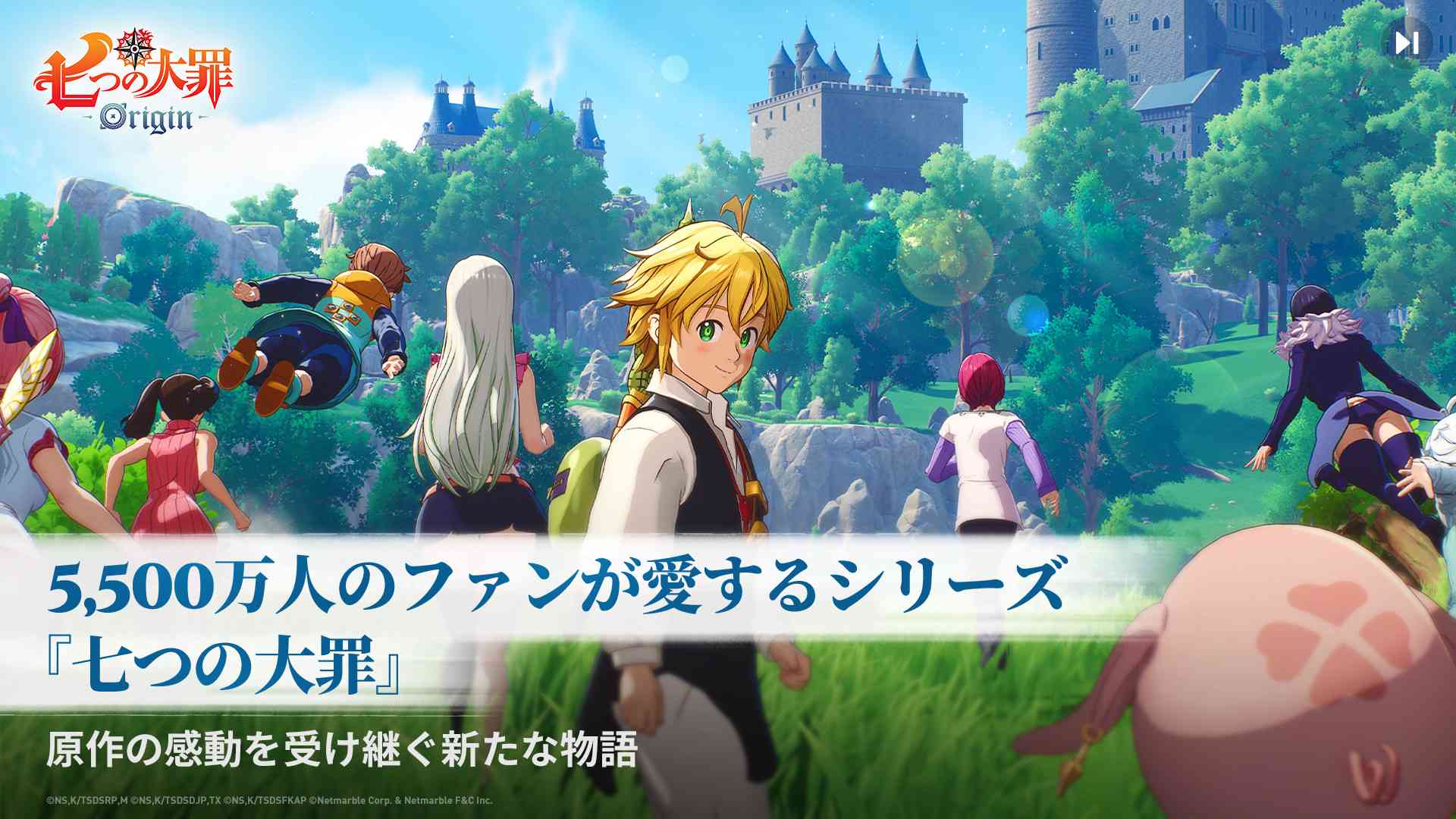 【3/23〜3/29】今週配信される新作スマホゲームをまとめてお届け！【2026年】