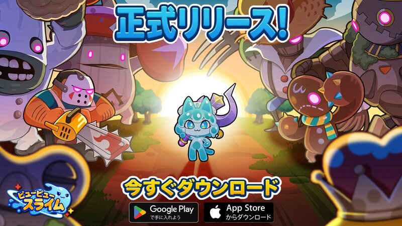 ヴァンサバライク×放置ハクスラで爽快感抜群！『ピューピュースライム』【最新作PICKUP】