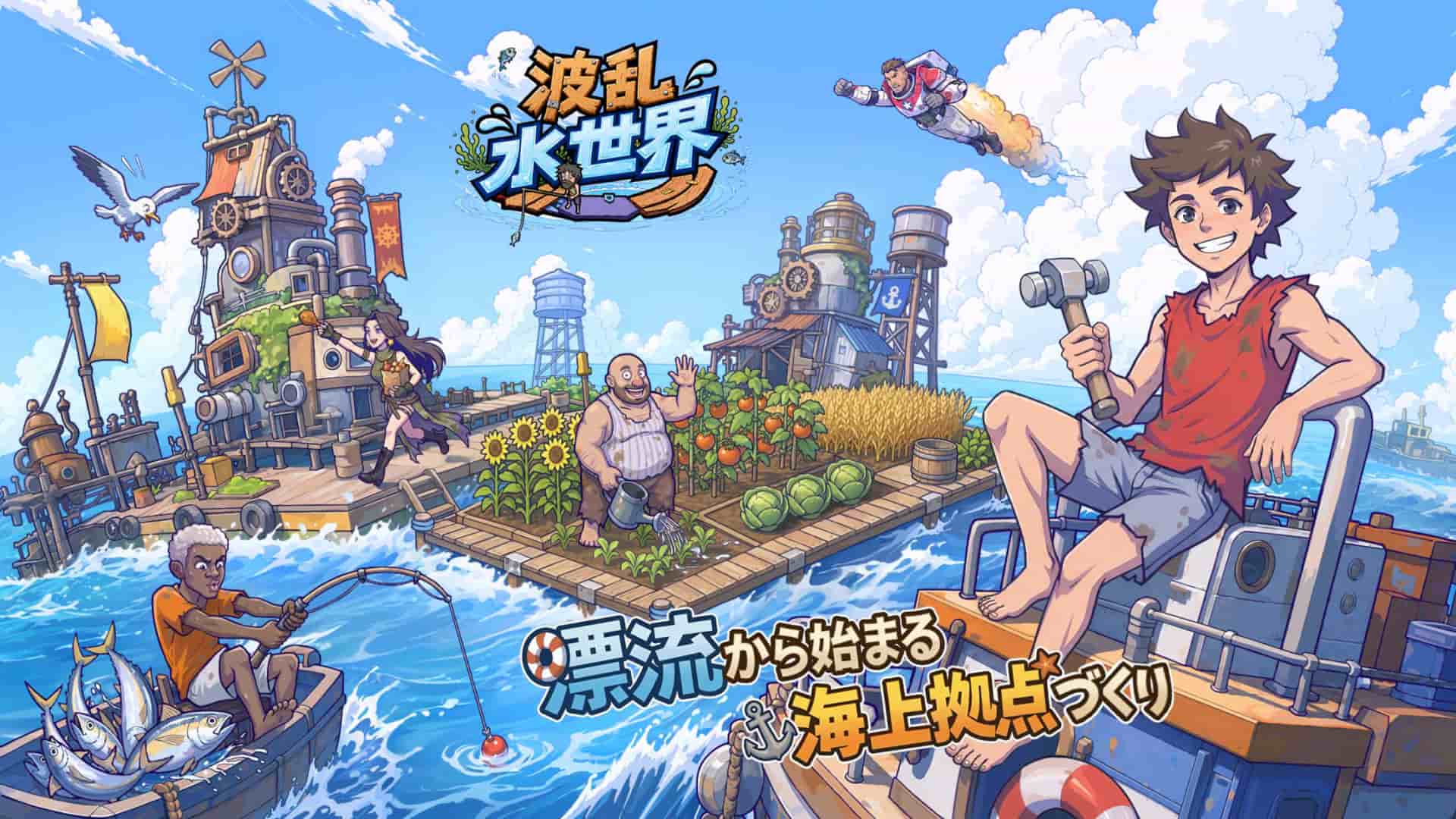 【8/31〜9/6】今週配信される新作スマホゲームをまとめてお届け！【2026年】