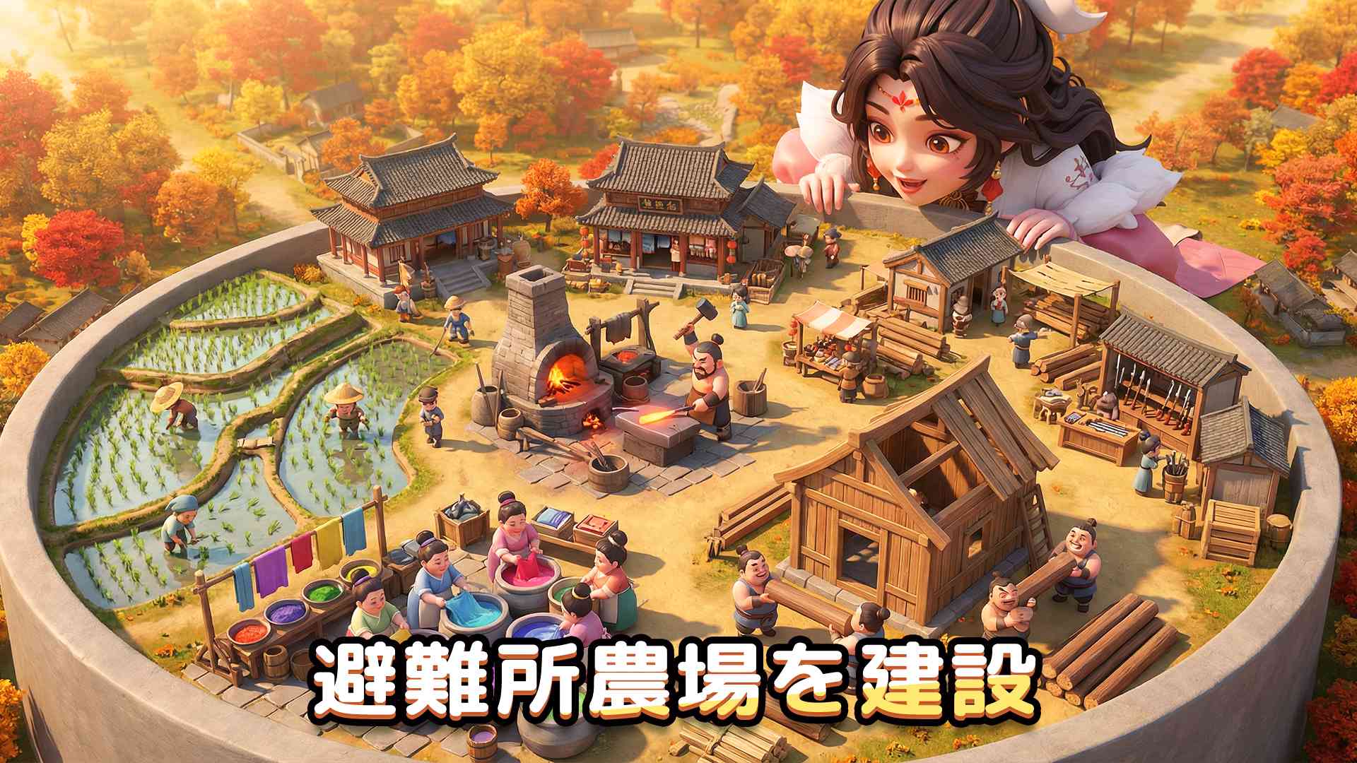 極寒の三国志で町作り！難民を導き温かな拠点を築く復興ストラテジー『ブレードウォー三国』【最新作PICKUP】