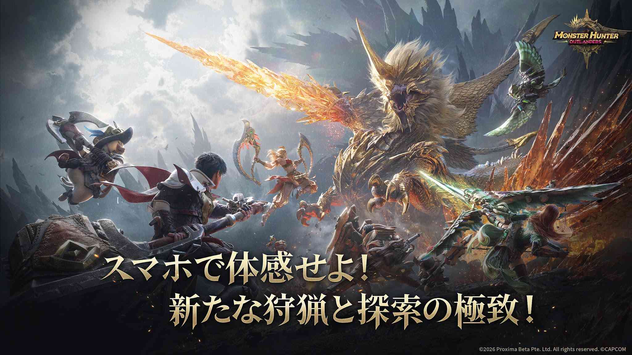 スマホで本格狩猟！探索とクラフトで広がる新しいモンハン『モンスターハンターアウトランダーズ』レビュー【最新作PICKUP】