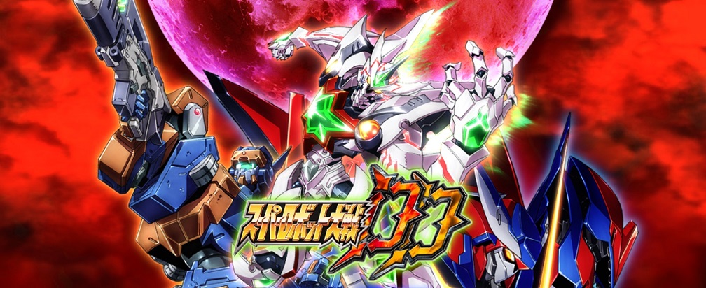 スパロボDD配信開始！リリース記念でSSR確定ガチャチケットなど配布！