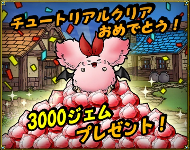 ドラゴンクエストタクトが遂にサービス開始！リリース記念プレゼントや初心者ミッションで豪華アイテムを受け取ろう！
