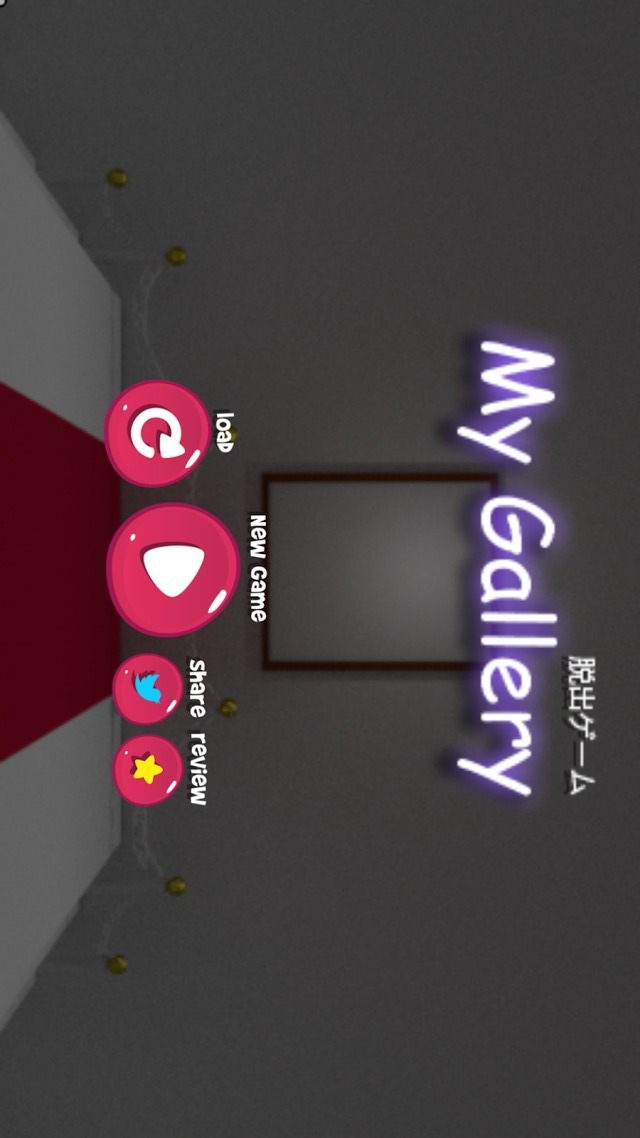 脱出ゲーム　-ギャラリー　写真と絵とダイヤモンドのスクリーンショット_2