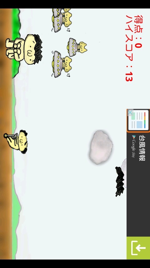WigRobberのスクリーンショット_3