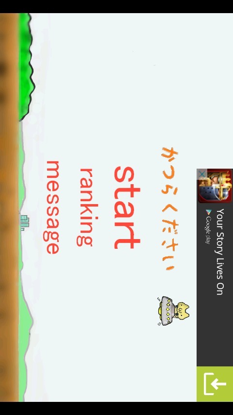 WigRobberのスクリーンショット_4