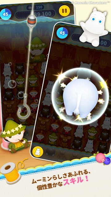 ムーミン くるくるコロルのスクリーンショット_3