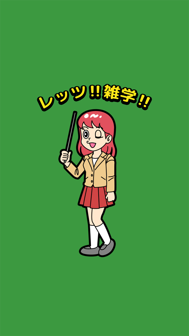 古代ローマの歯磨き粉は糞？ 知りたくなかった㊙雑学集のスクリーンショット_4