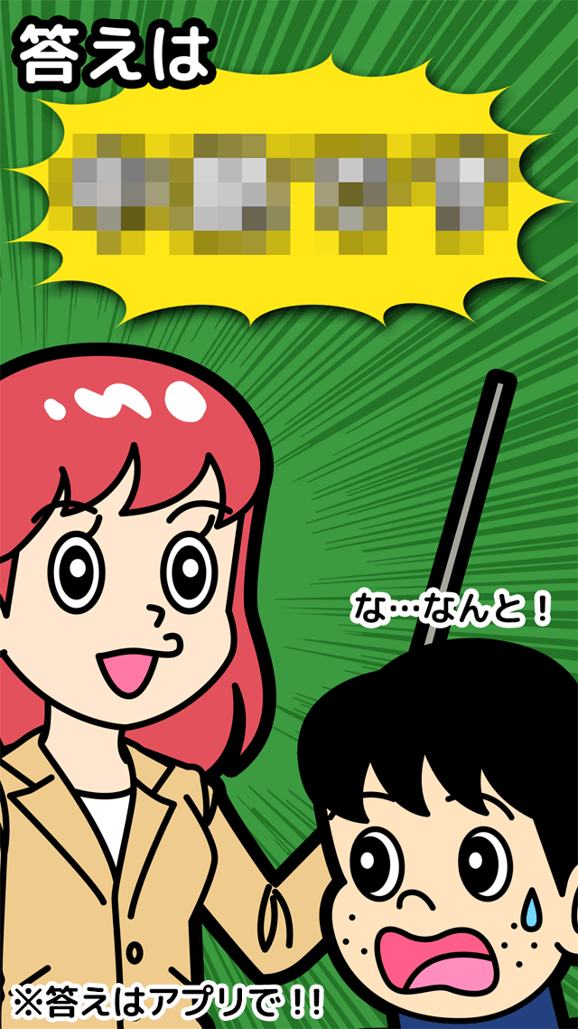 古代ローマの歯磨き粉は糞？ 知りたくなかった㊙雑学集のスクリーンショット_3
