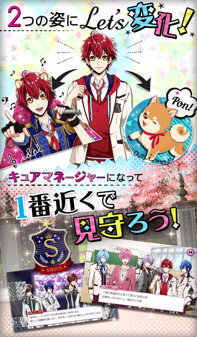 アニドルカラーズのスクリーンショット_2
