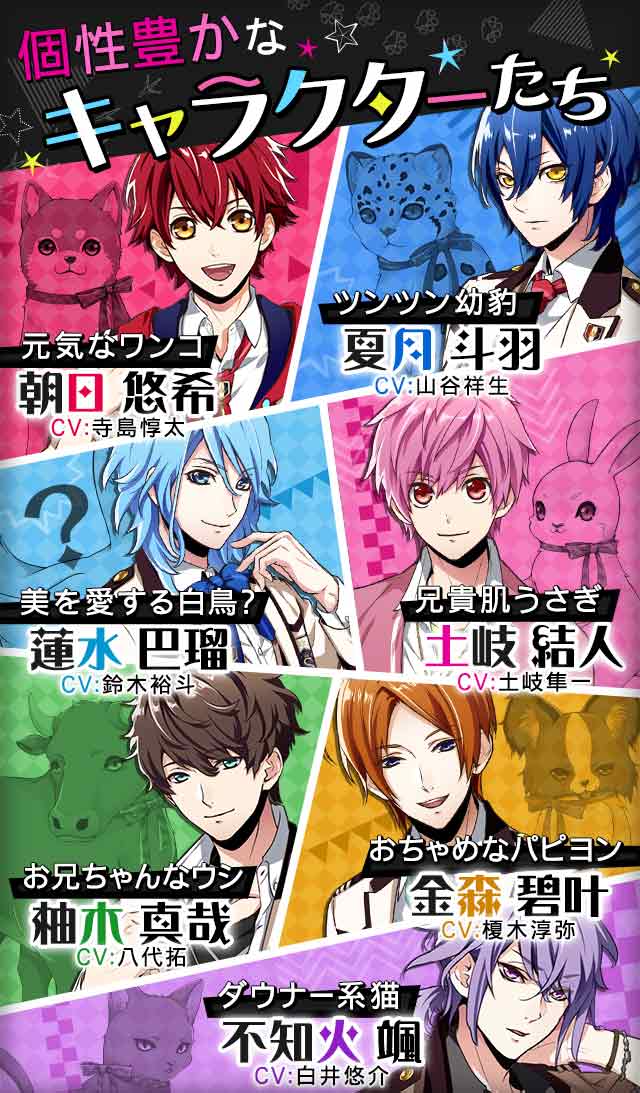 アニドルカラーズのスクリーンショット_3