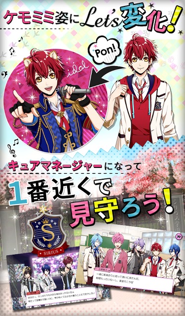 アニドルカラーズのスクリーンショット_2