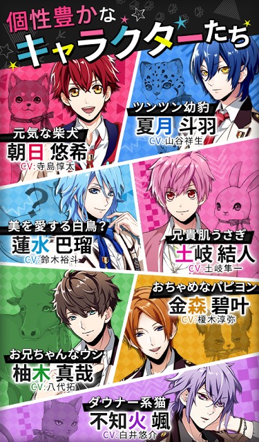 アニドルカラーズのスクリーンショット_3