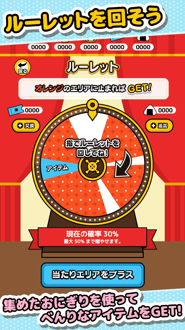 三文堂のひよこソリティアのスクリーンショット_3