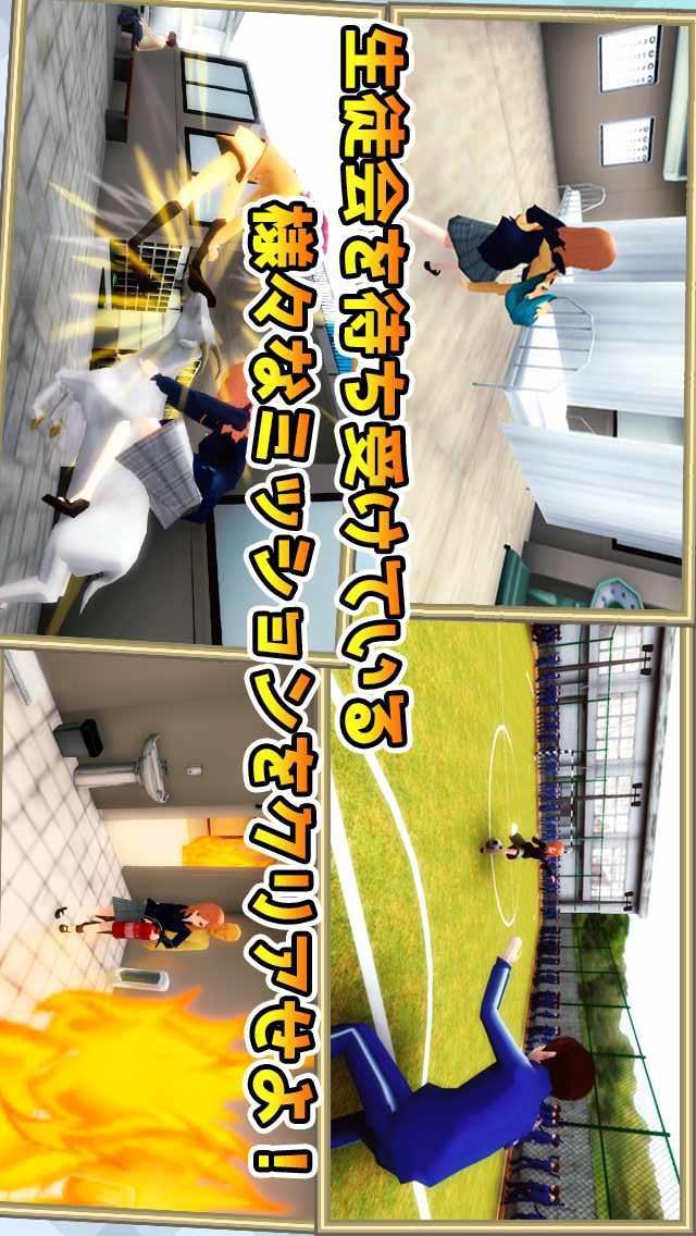 生徒会シミュレーターのスクリーンショット_5