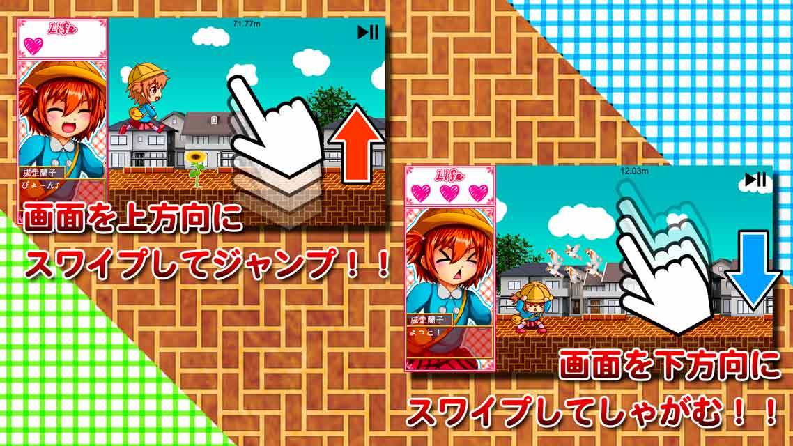 大好きなお義兄ちゃんがお弁当を忘れたから義妹が届けに行った件のスクリーンショット_2