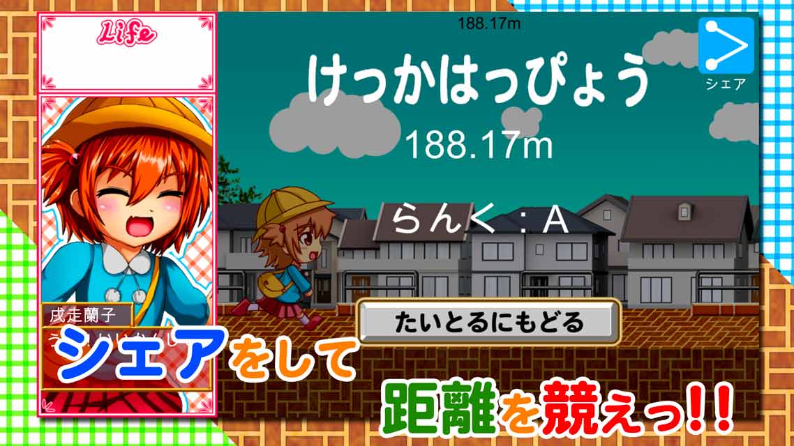 大好きなお義兄ちゃんがお弁当を忘れたから義妹が届けに行った件のスクリーンショット_3