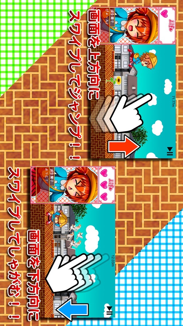 大好きなお義兄ちゃんがお弁当を忘れたから義妹が届けに行った件のスクリーンショット_2